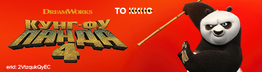 Мираж Синема - новинки кино, билет в кино. Сеть кинотеатров в